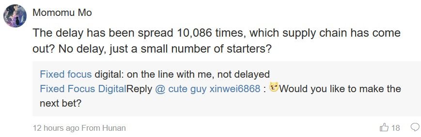Fixed Focus Digital reply to commentors on Weibo confirming iPhone Fold is not delayed