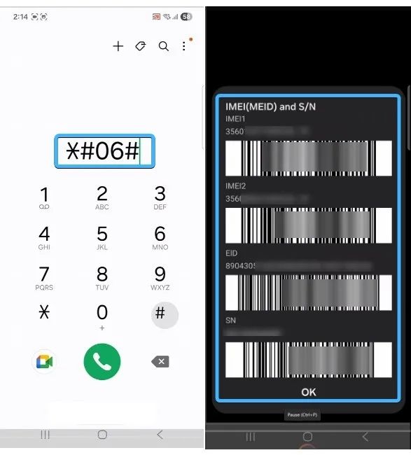 screenshot from samsung phone showing imei and serial number screenshot from samsung phone showing imei and serial number