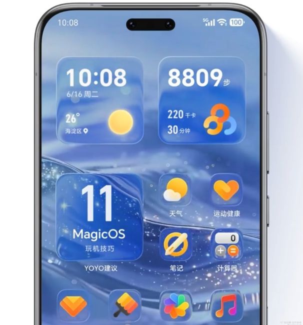 Honor MagicOS 11 Home Screen
