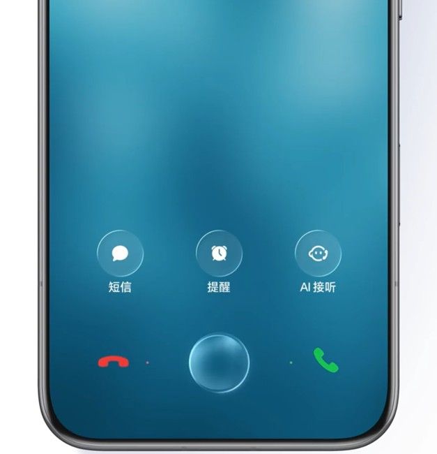 Honor MagicOS 11 Phone app