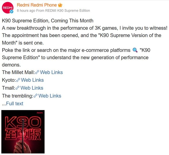 Redmi K90 Ultra launch timeline post by Redmi on Weibo