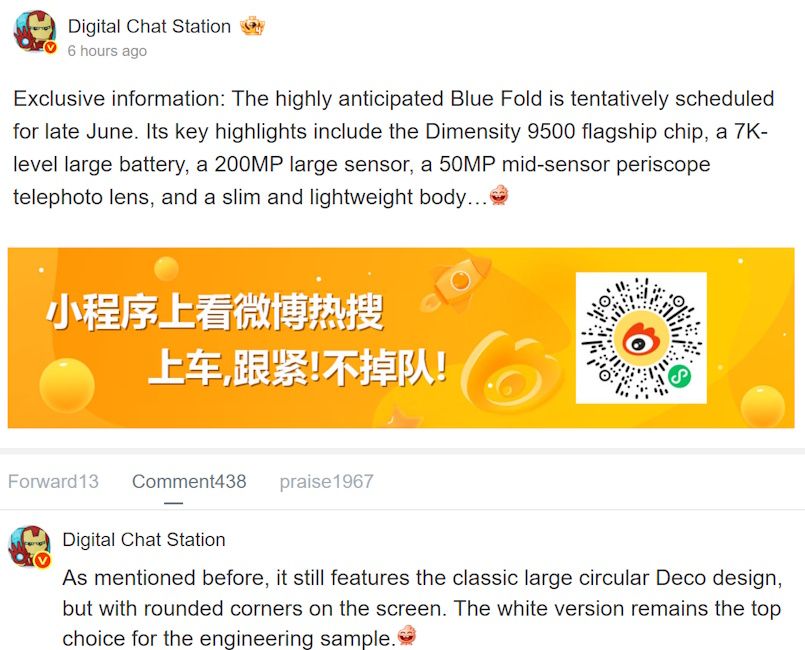 Vivo X Fold 6 leaked specs and launch timeline Vivo X Fold 6 leaked specs and launch timeline
