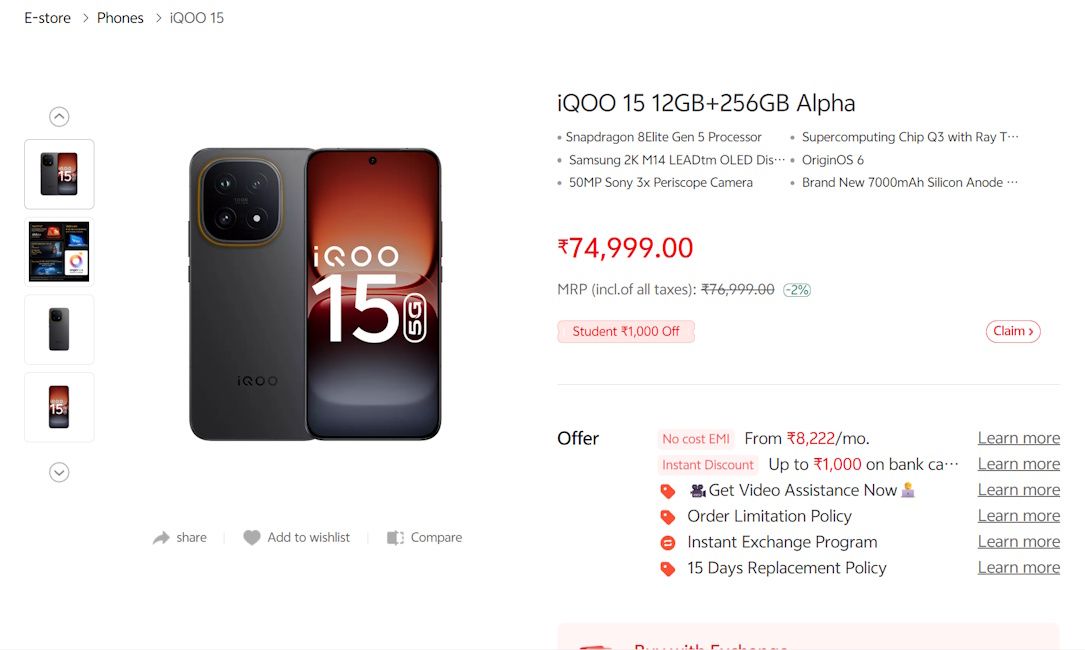 iQOO 15 price hike