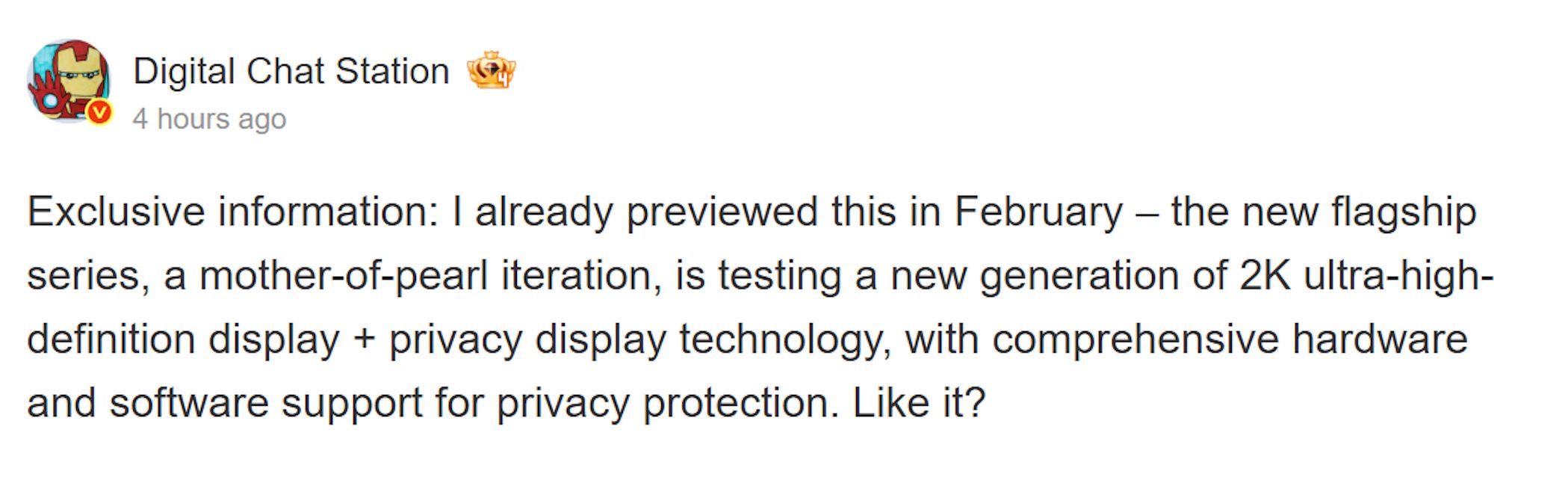 Xiaomi 18 Pro privacy display leaked Xiaomi 18 Pro privacy display leaked
