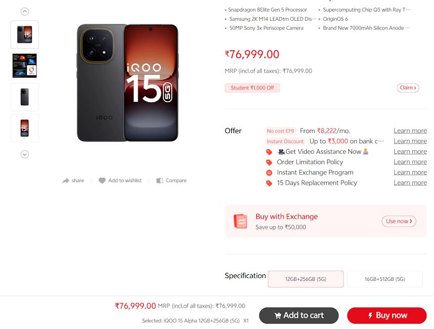 iQOO 15 price hike