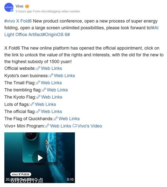 Vivo X Fold 6 launch date information via official Vivo Weibo post Vivo X Fold 6 launch date information via official Vivo Weibo post