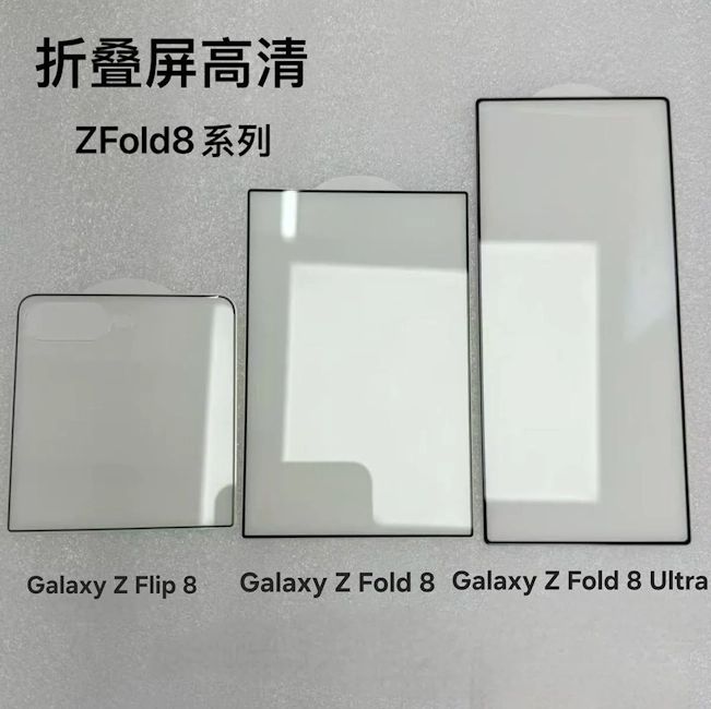 Samsung Galaxy Z Fold 8 Galaxy Z Fold 8 Ultra Galaxy Z Flip 8 cover screens leak Samsung Galaxy Z Fold 8 Galaxy Z Fold 8 Ultra Galaxy Z Flip 8 cover screens leak