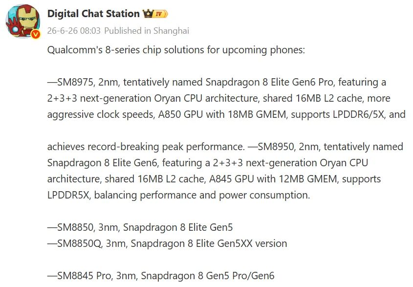 Qualcomm processors information from digital chat station on weibo