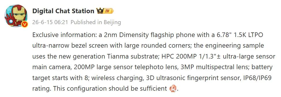 Oppo Find X10 Pro information from Digital Chat Station on Weibo Oppo Find X10 Pro information from Digital Chat Station on Weibo