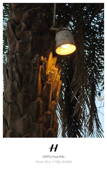 Find X9s lamp outdoors night shot