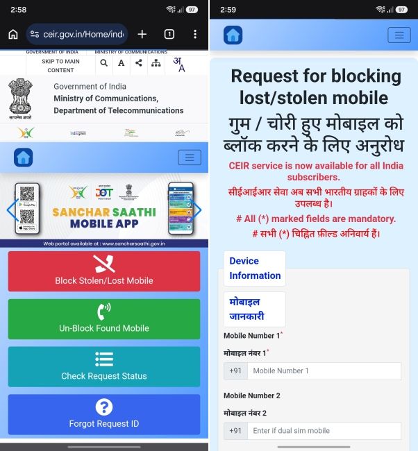 screenshot from android phone showing how to report lost phone to CEIR screenshot from android phone showing how to report lost phone to CEIR