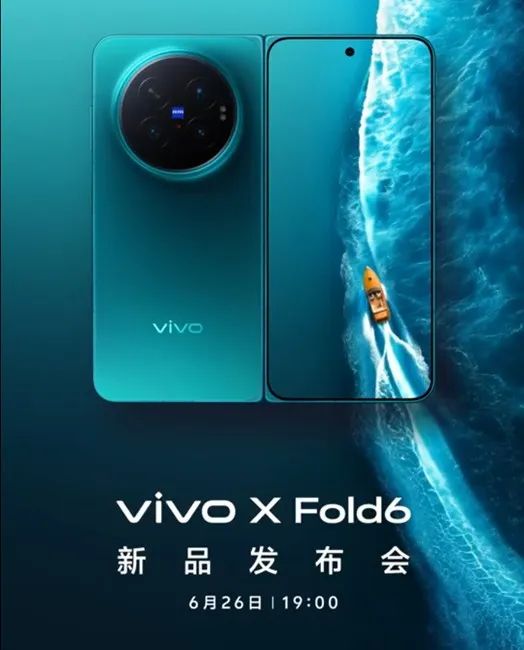 Vivo X Fold 6 China launch date banner image Vivo X Fold 6 China launch date banner image