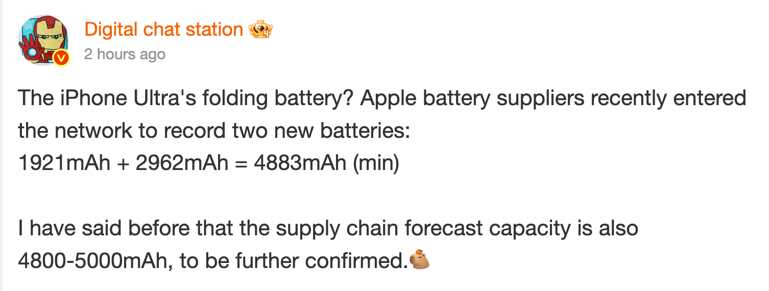 iPhone Ultra battery specifications listed by DCS on weibo iPhone Ultra battery specifications listed by DCS on weibo