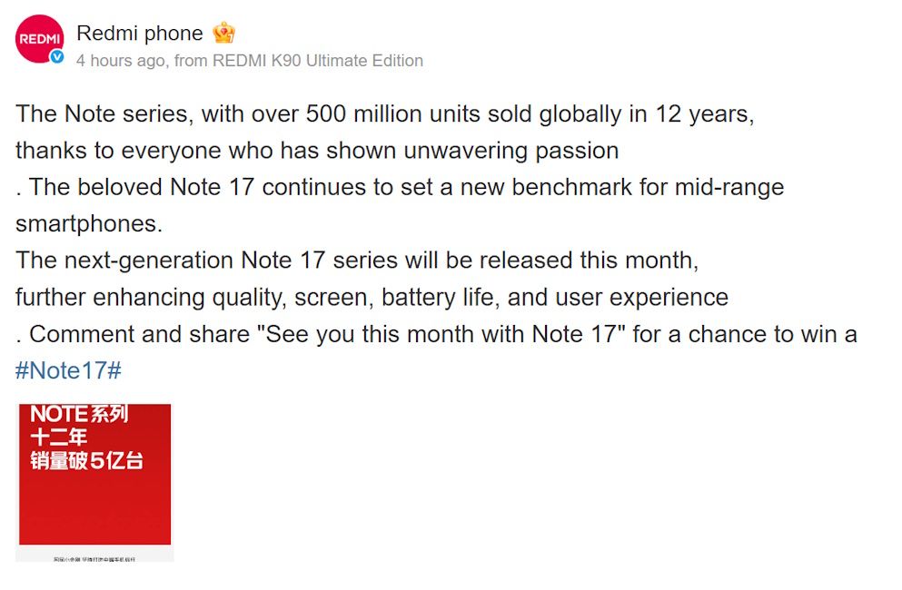 Redmi Note 17 series China launch confirmed for July