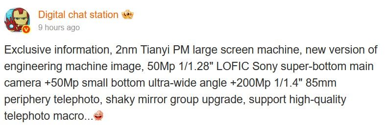 Vivo X500 Pro Max camera and specs information from Vivo X500 Pro Max camera and specs information from