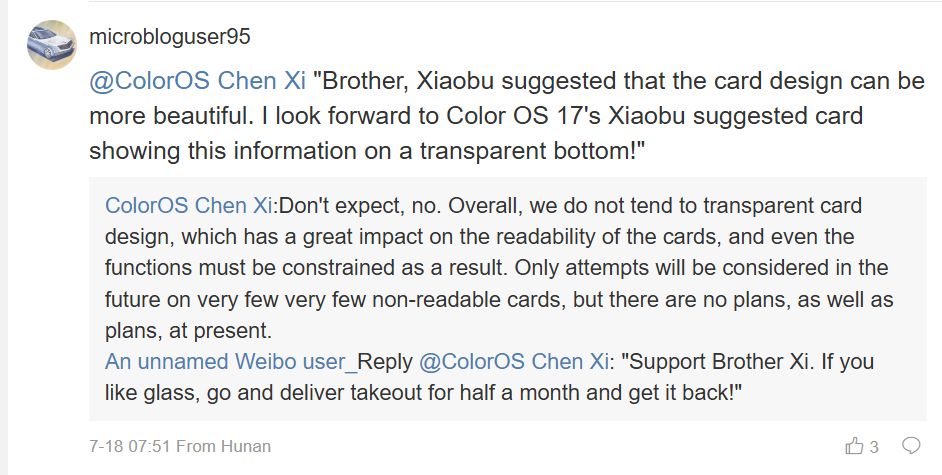 Screenshot highlighting Chen Xibo's comment on no Liquid Glass in ColorOS 17 Screenshot highlighting Chen Xibo's comment on no Liquid Glass in ColorOS 17