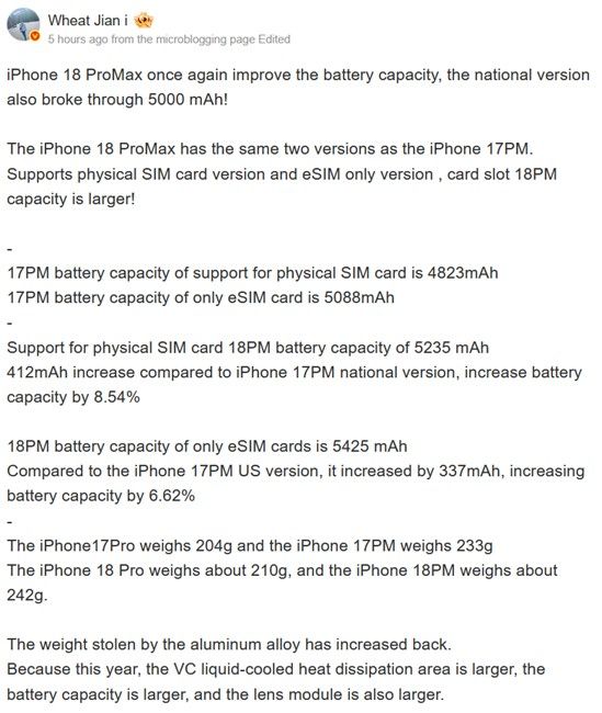 iPhone 18 Pro Max battery information from Mai Zijun on Weibo