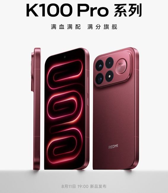 Redmi K100 Pro Max Cabernet Red front and back design showcased in official China launch date poster
