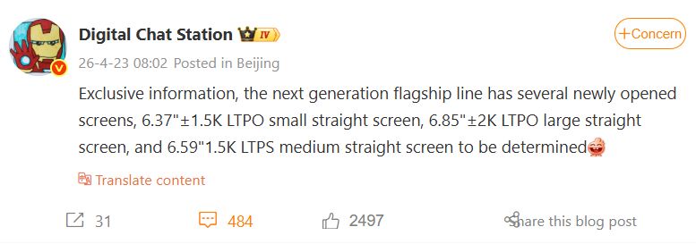 Vivo X500 Pro display size leaked Weibo post screenshot