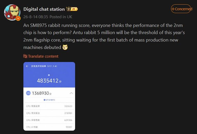 Digital Chat Station on Weibo revealing Snapdragon 8 Elite Gen 6 Pro AnTuTu benchmark scores