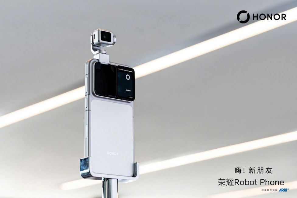 Honor Robot Phone Honor Robot Phone