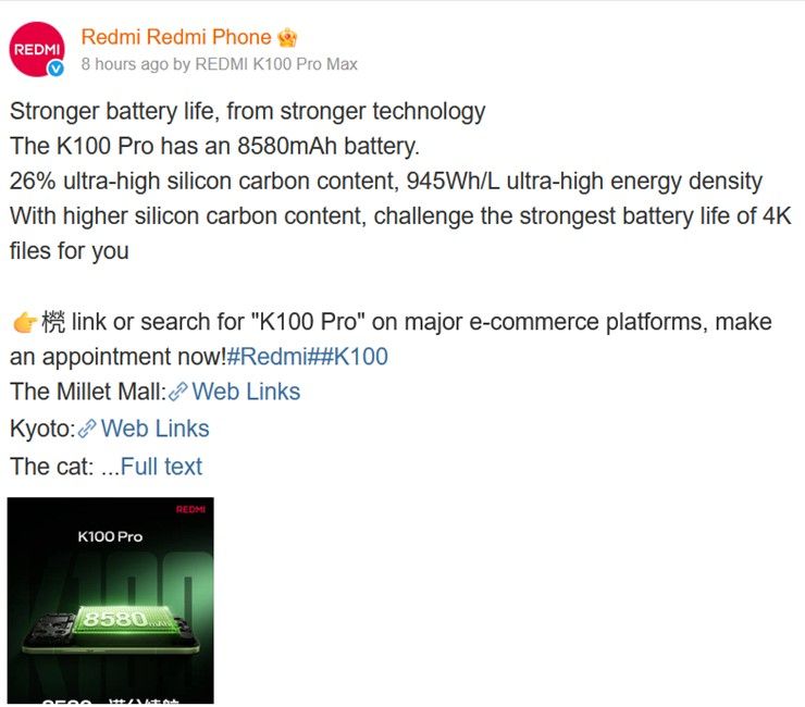 Redmi K100 Pro battery details by Redmi official account on Weibo