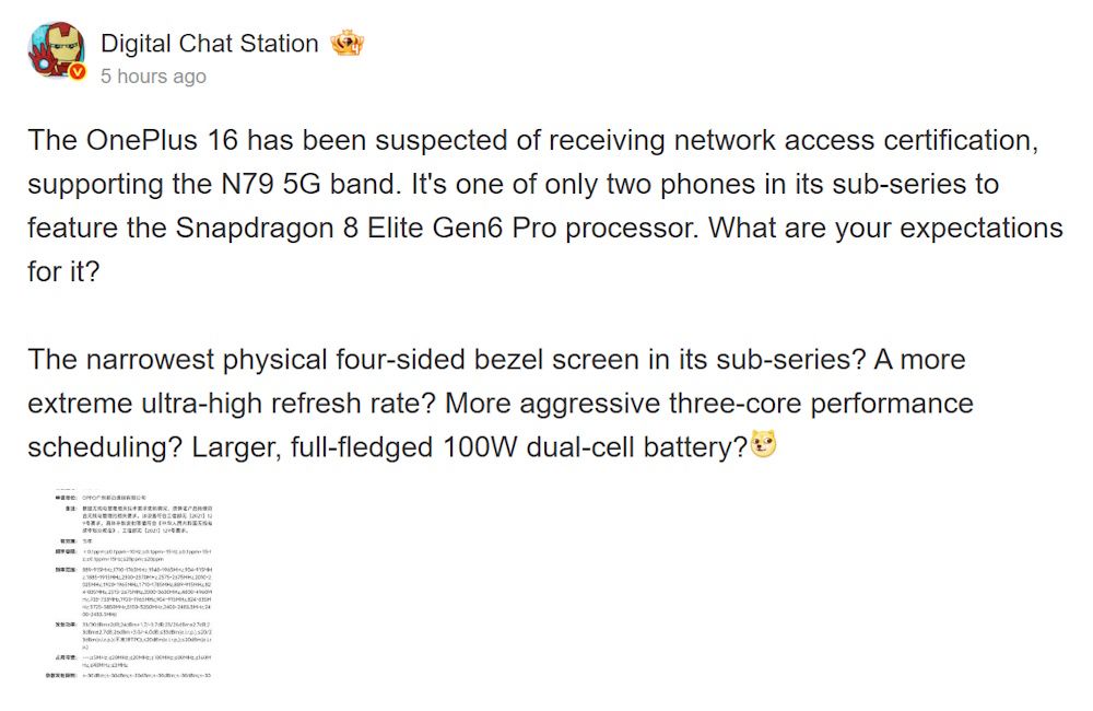 OnePlus 16 leaked details