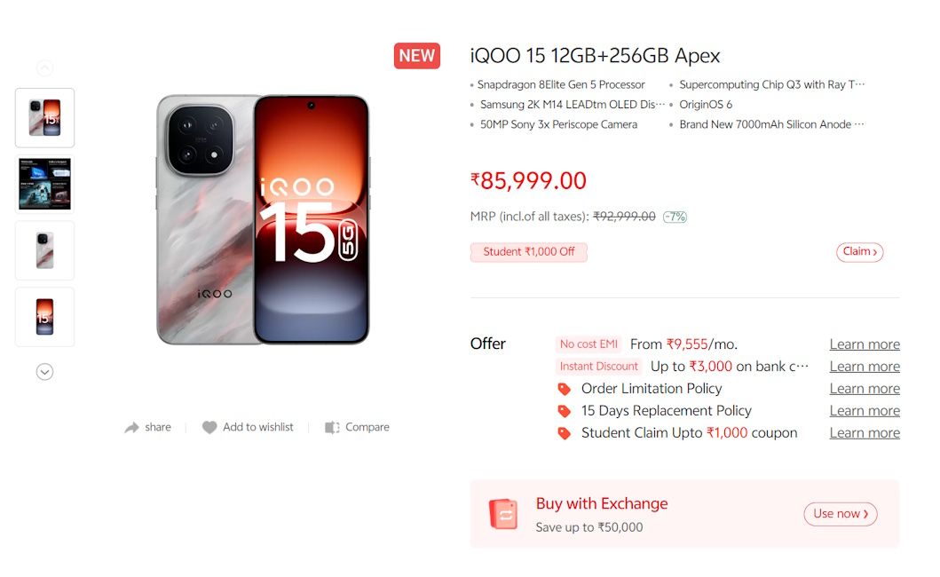 iQOO 15 price hiked in India iQOO 15 price hiked in India