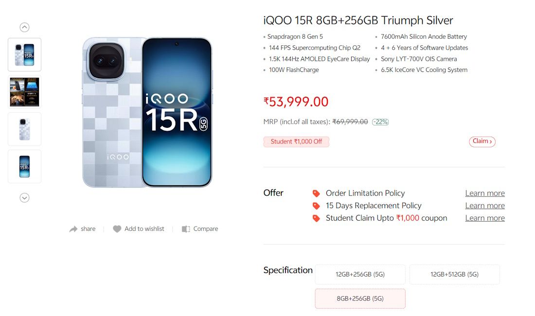 iQOO 15R price hiked in India iQOO 15R price hiked in India