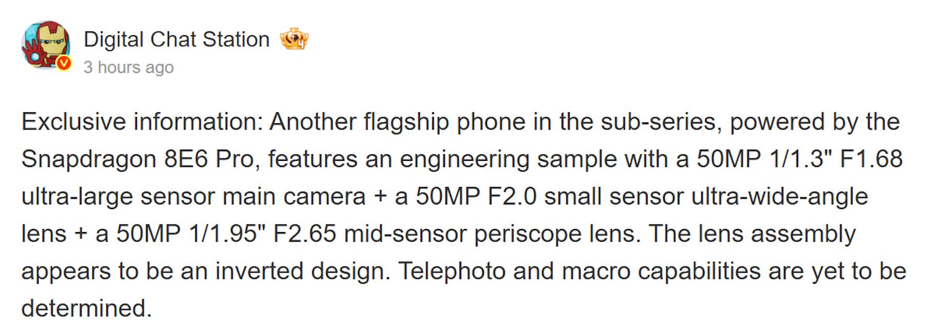 iQOO 16 camera specs leaked iQOO 16 camera specs leaked