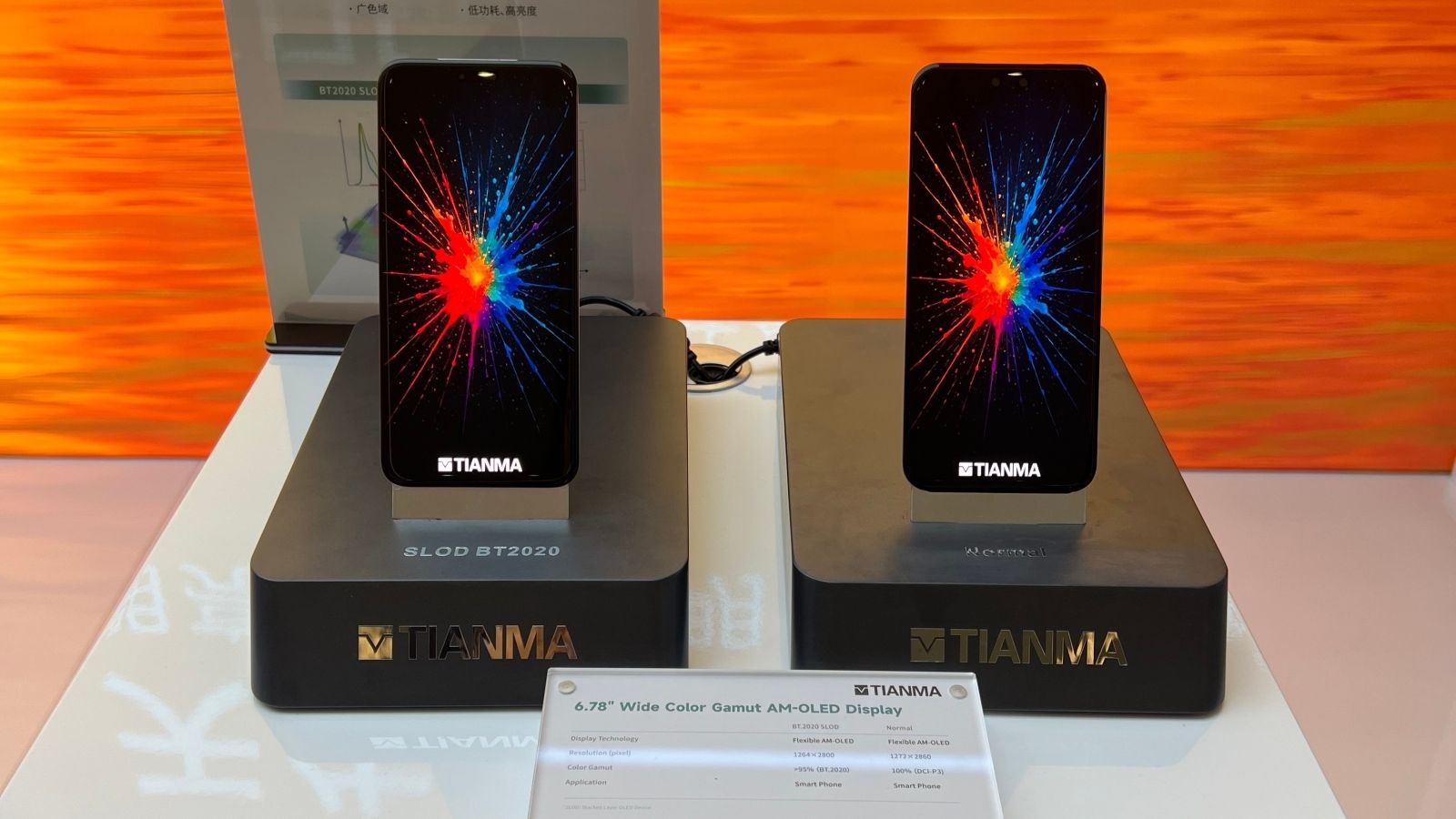 Tianma 2nd Gen OLED displays on display in an event Tianma 2nd Gen OLED displays on display in an event