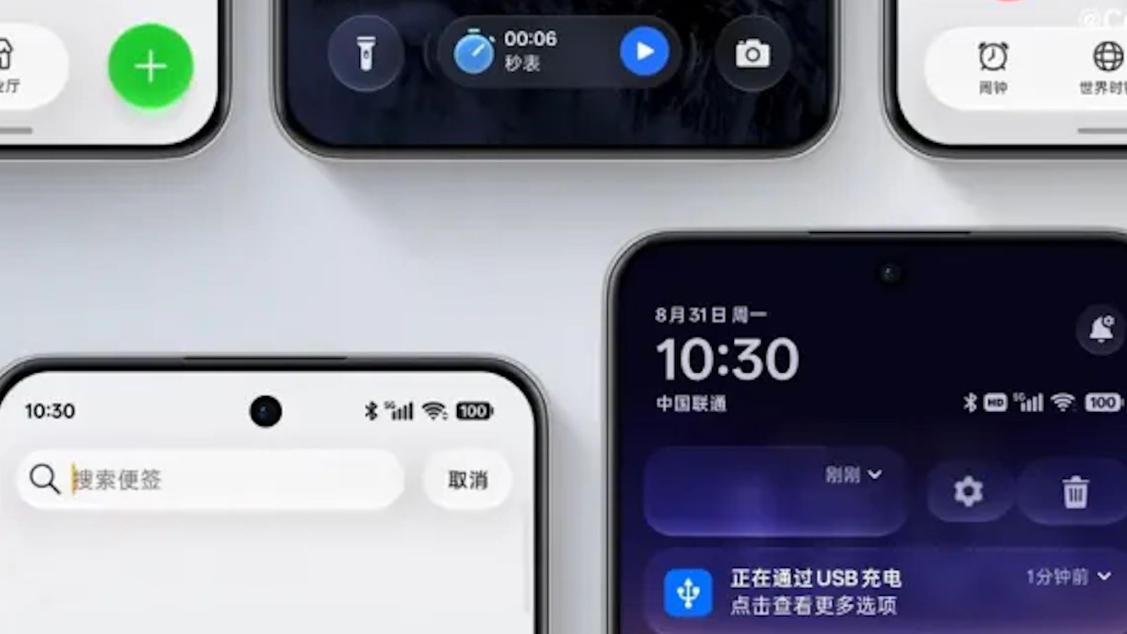 ColorOS 17 first official look at animations