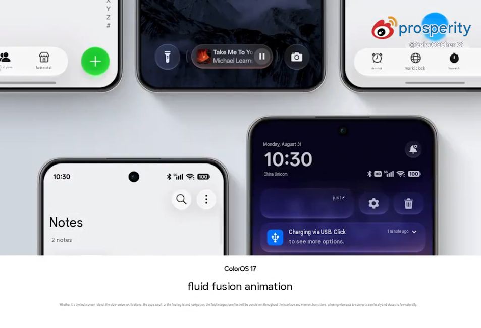 ColorOS 17 Fluid Fusion animations showcased
