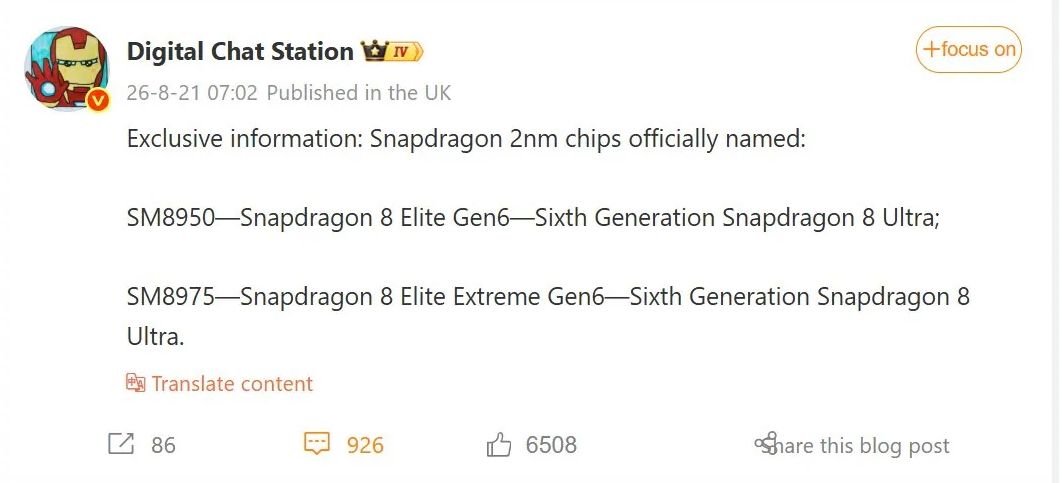 dcs leak about snapdragon 8 elite extreme gen 6