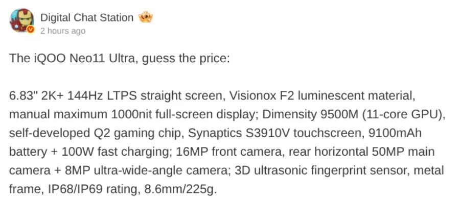 Screenshot of DCS Weibo post revealing all the key iQOO Neo 11 Ultra specs Screenshot of DCS Weibo post revealing all the key iQOO Neo 11 Ultra specs