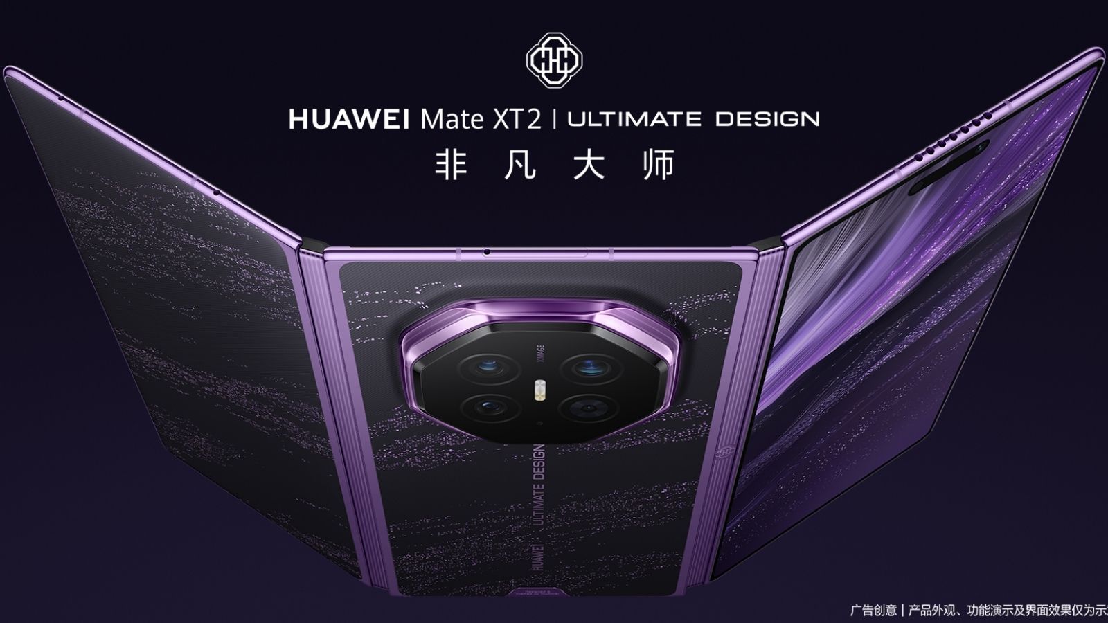 Huawei Mate XT 2 tri-fold