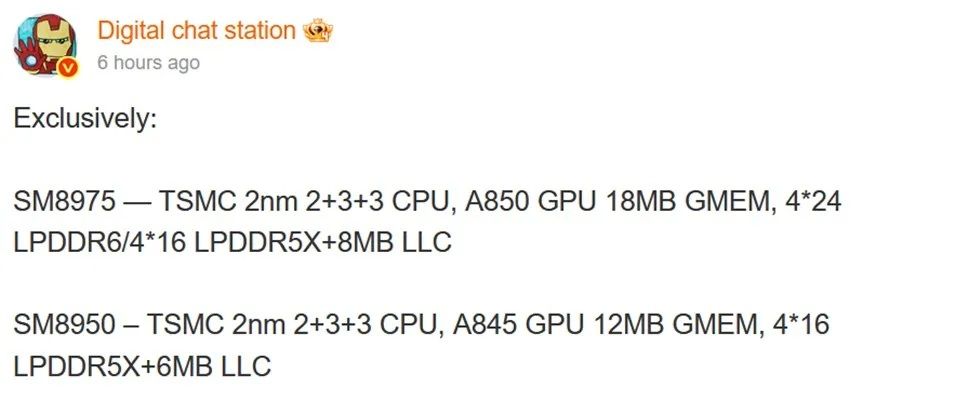 weibo screenshot showing leaked gpu details of snapdragon 8 elite gen 6 pro