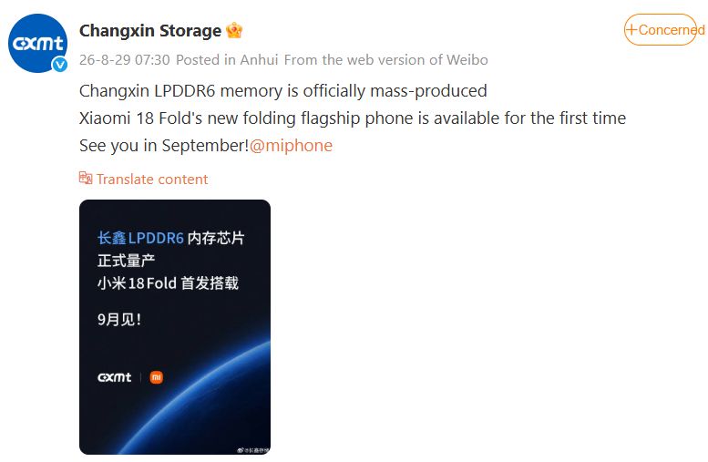 Weibo post screenshot of CXMT confirming the start of LPDDR6 mass production Weibo post screenshot of CXMT confirming the start of LPDDR6 mass production