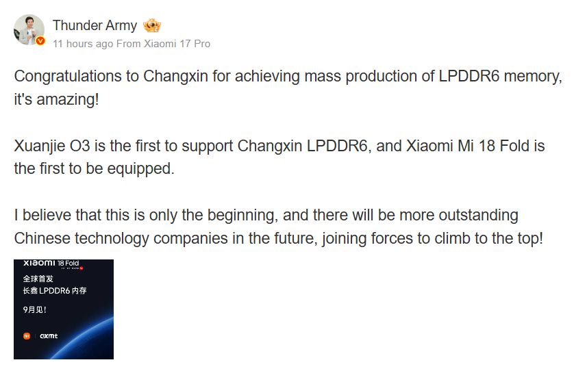 Weibo post screenshot of Xiaomi CEO Lei Jun congratulating CXMT on starting production of LPDDR6 memory for Xiaomi 18 Fold Weibo post screenshot of Xiaomi CEO Lei Jun congratulating CXMT on starting production of LPDDR6 memory for Xiaomi 18 Fold