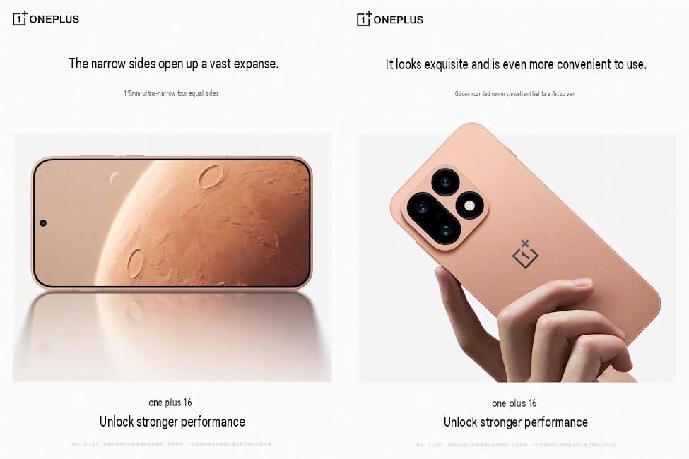 OnePlus 16 to feature 1.15mm display bezels and larger-radius rounded corners