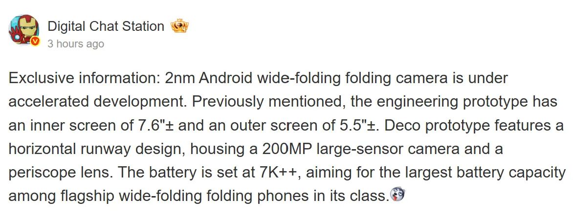 DCS with specs of Honor Wide foldable