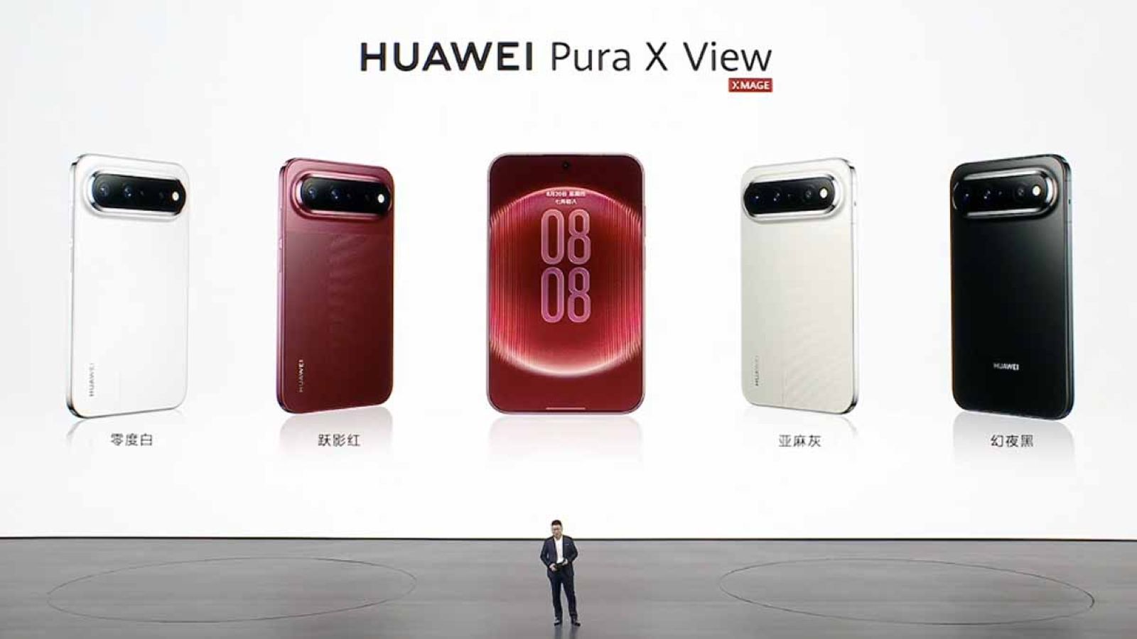 Huawei Pura X View smartphone announcement on stage