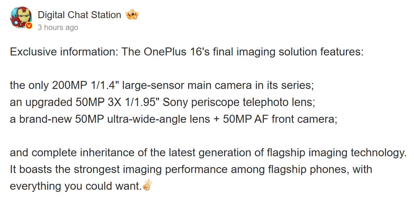 OnePlus 16 leaked camera specs.