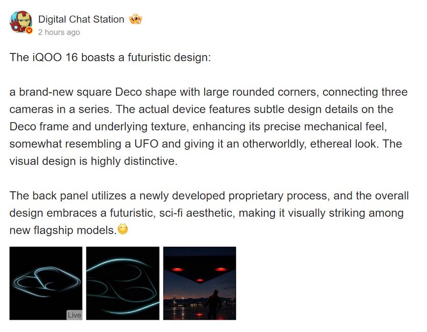 iQOO 16 futuristic UFO camera module design leaked iQOO 16 futuristic UFO camera module design leaked