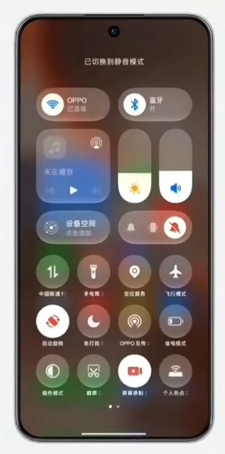 screenshot of coloros 17 showing rounded control centre