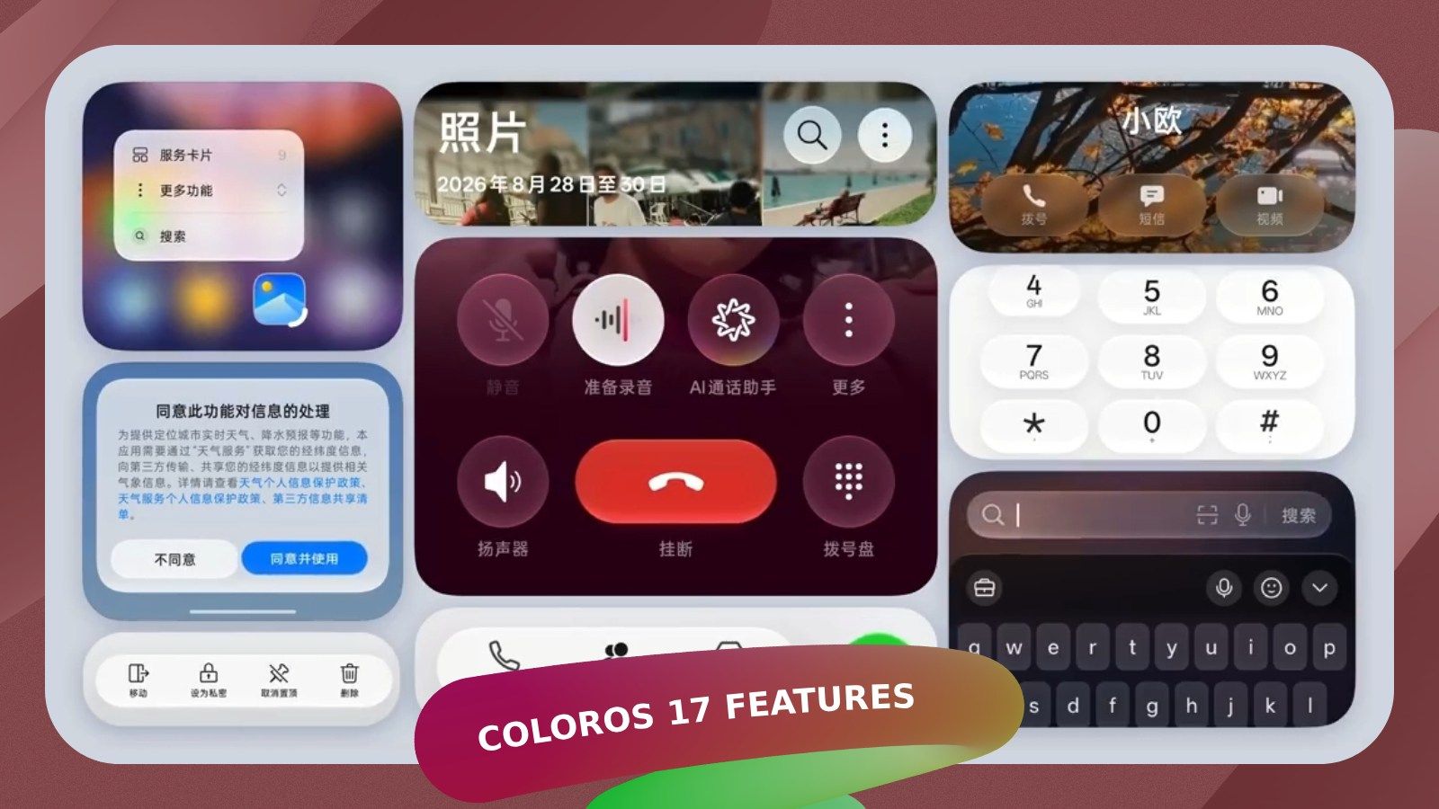 ColorOS 17 Features: Everything New Coming to Oppo, OnePlus and Realme Phones thumbnail