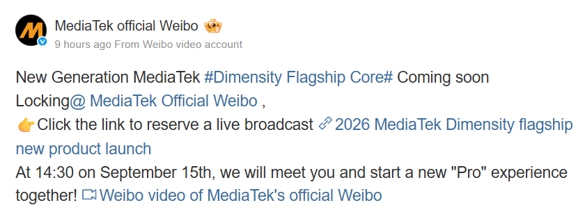 Weibo post screenshot revealing Dimensity 9600 Pro launch date Weibo post screenshot revealing Dimensity 9600 Pro launch date