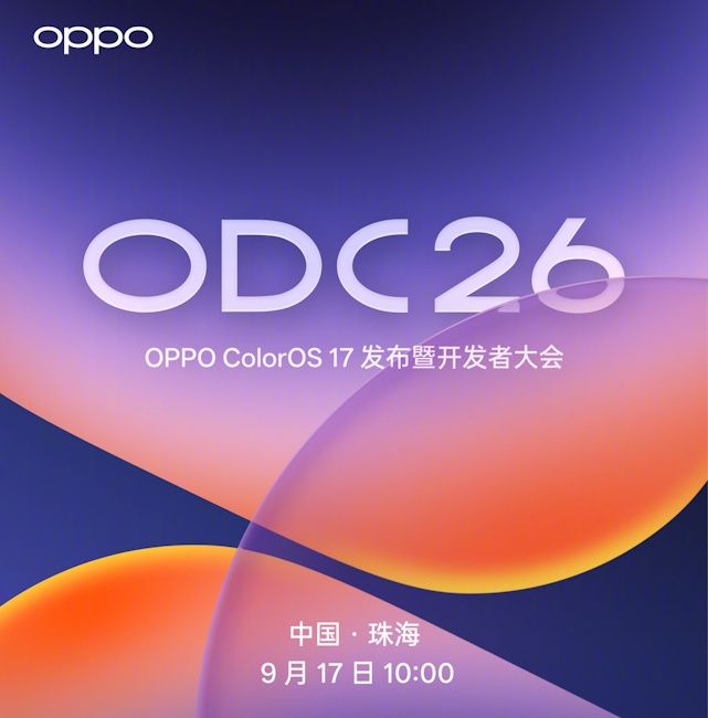 ColorOS 17 launch date ColorOS 17 launch date