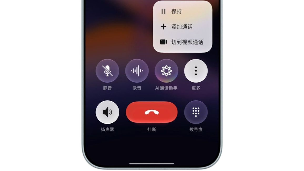 Elastic feedback in ColorOS 17 Elastic feedback in ColorOS 17