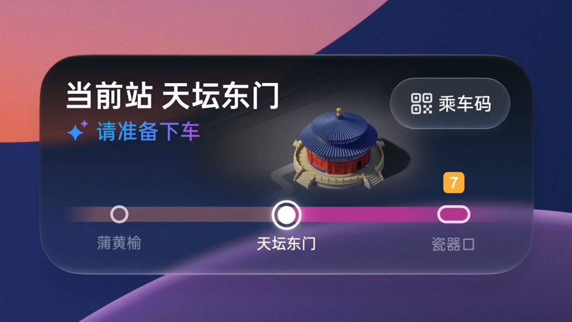 ColorOS 17 introduces Fluid design language ColorOS 17 introduces Fluid design language